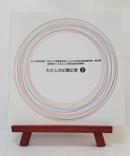 報告書