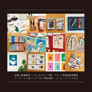 shop